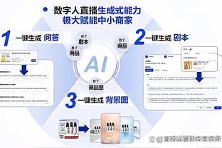 雷竞技raybetapp苹果截图4